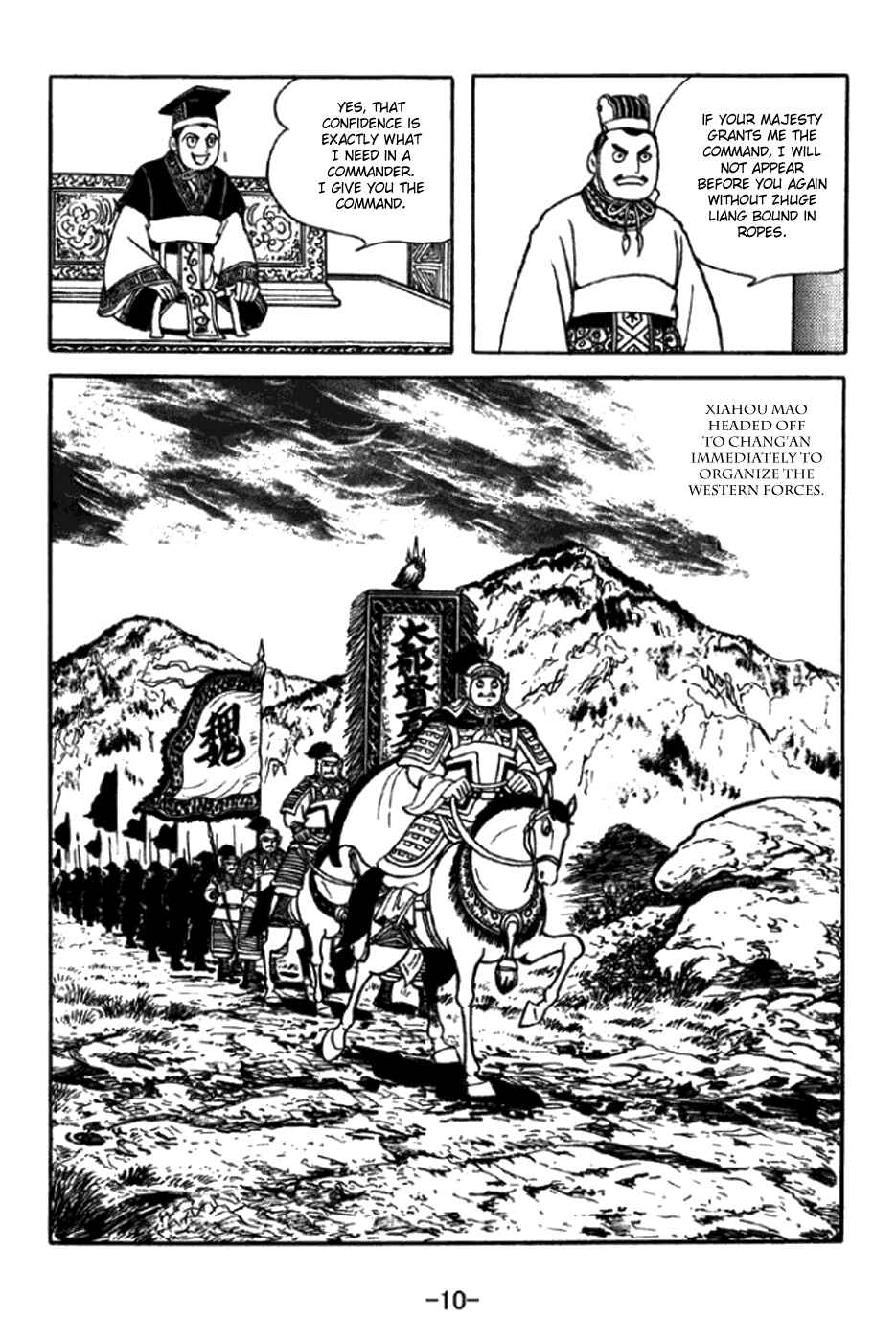 Chapter 343 - Page 16