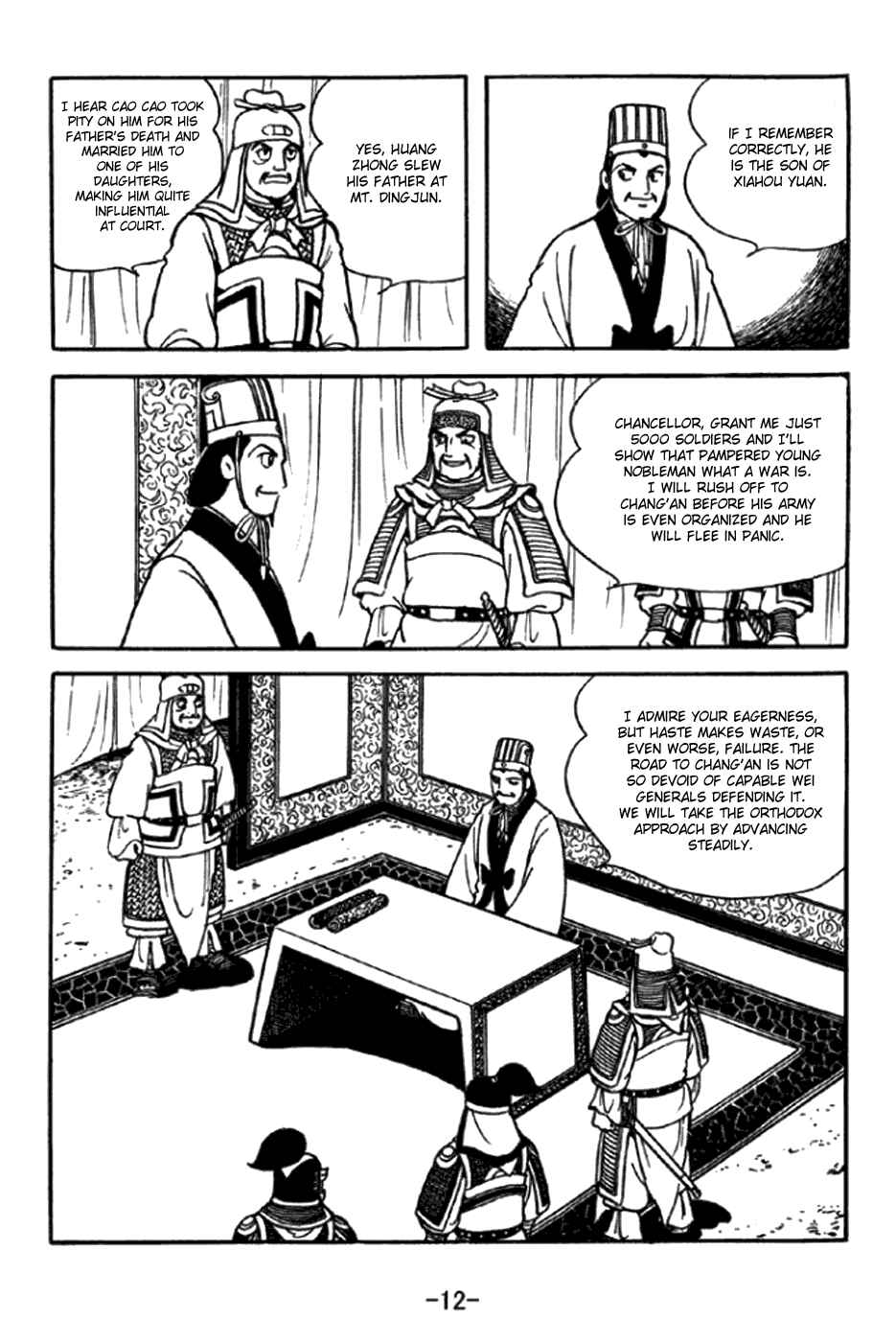 Chapter 343 - Page 18