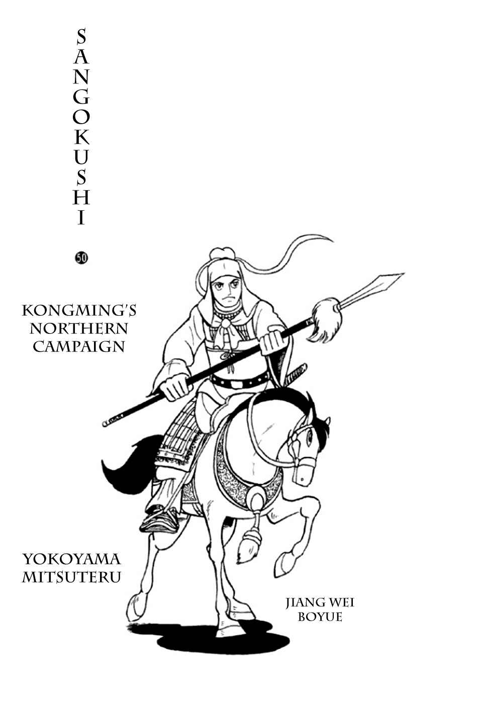 Chapter 343 - Page 2