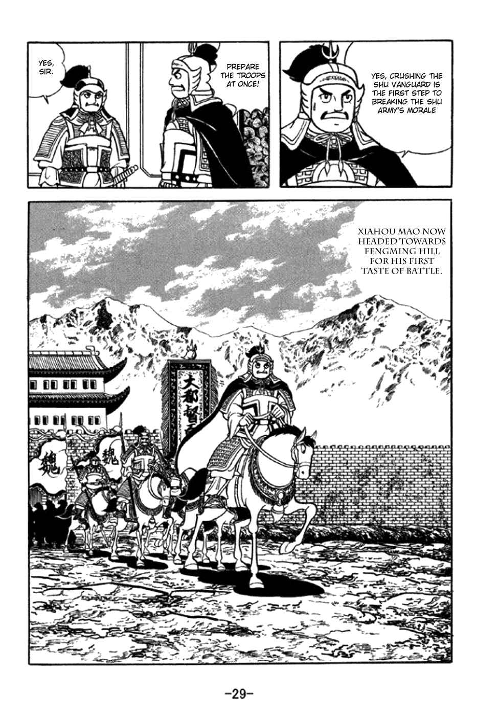 Chapter 343 - Page 35