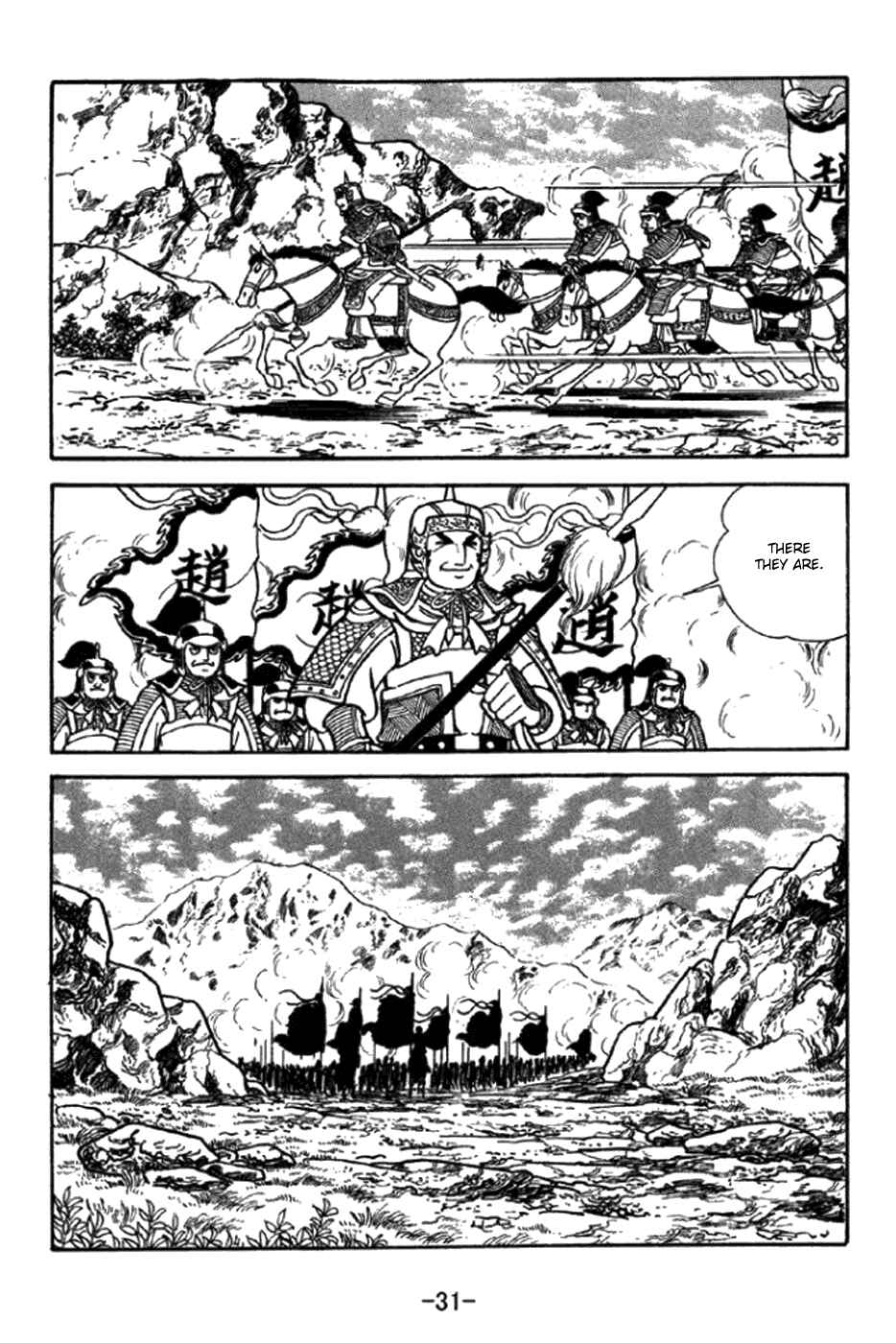 Chapter 343 - Page 37