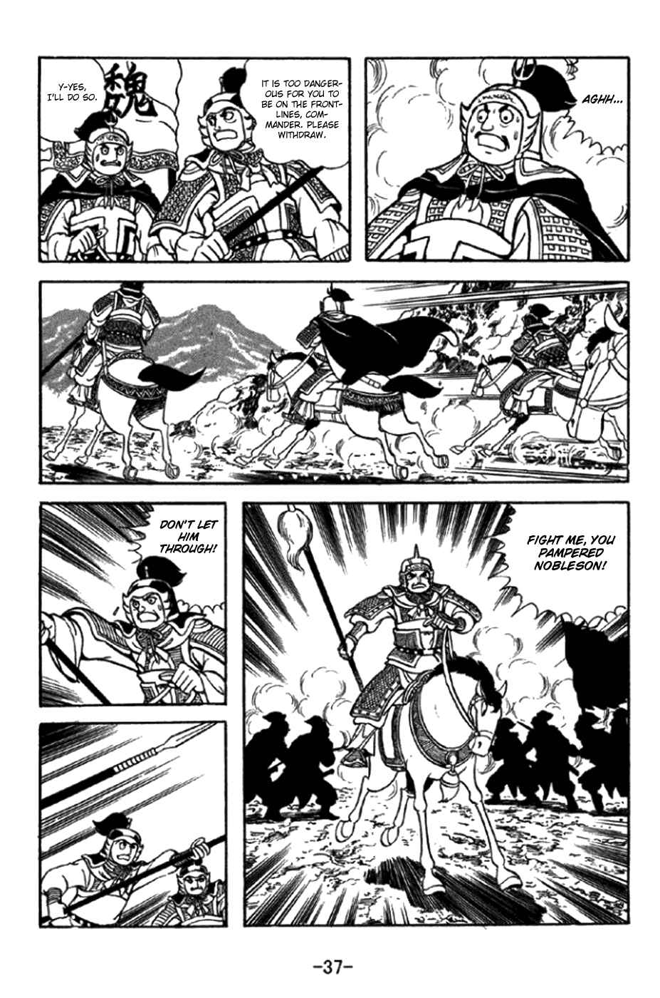 Chapter 343 - Page 43