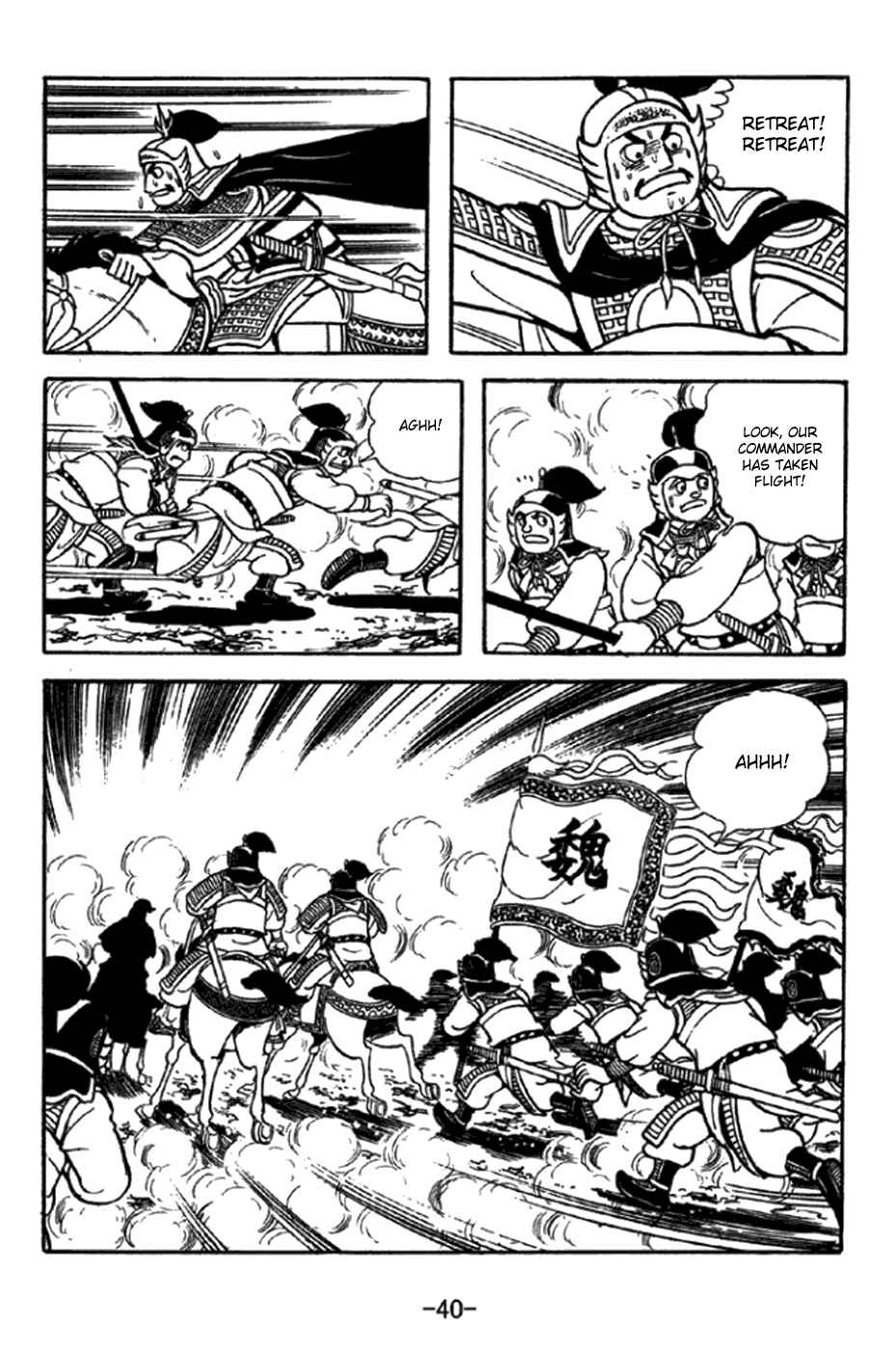 Chapter 343 - Page 46