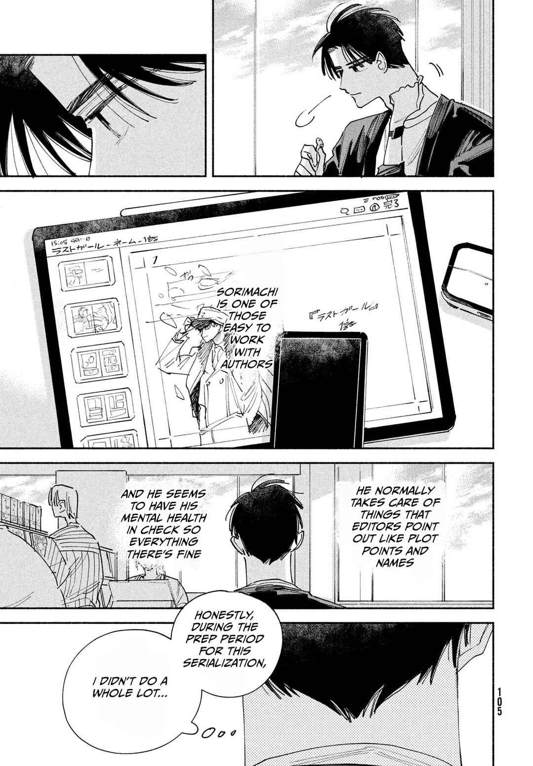 Chapter 2 - Page 13