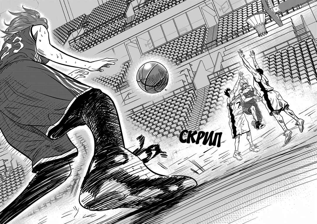 Chapter 142 - Page 3