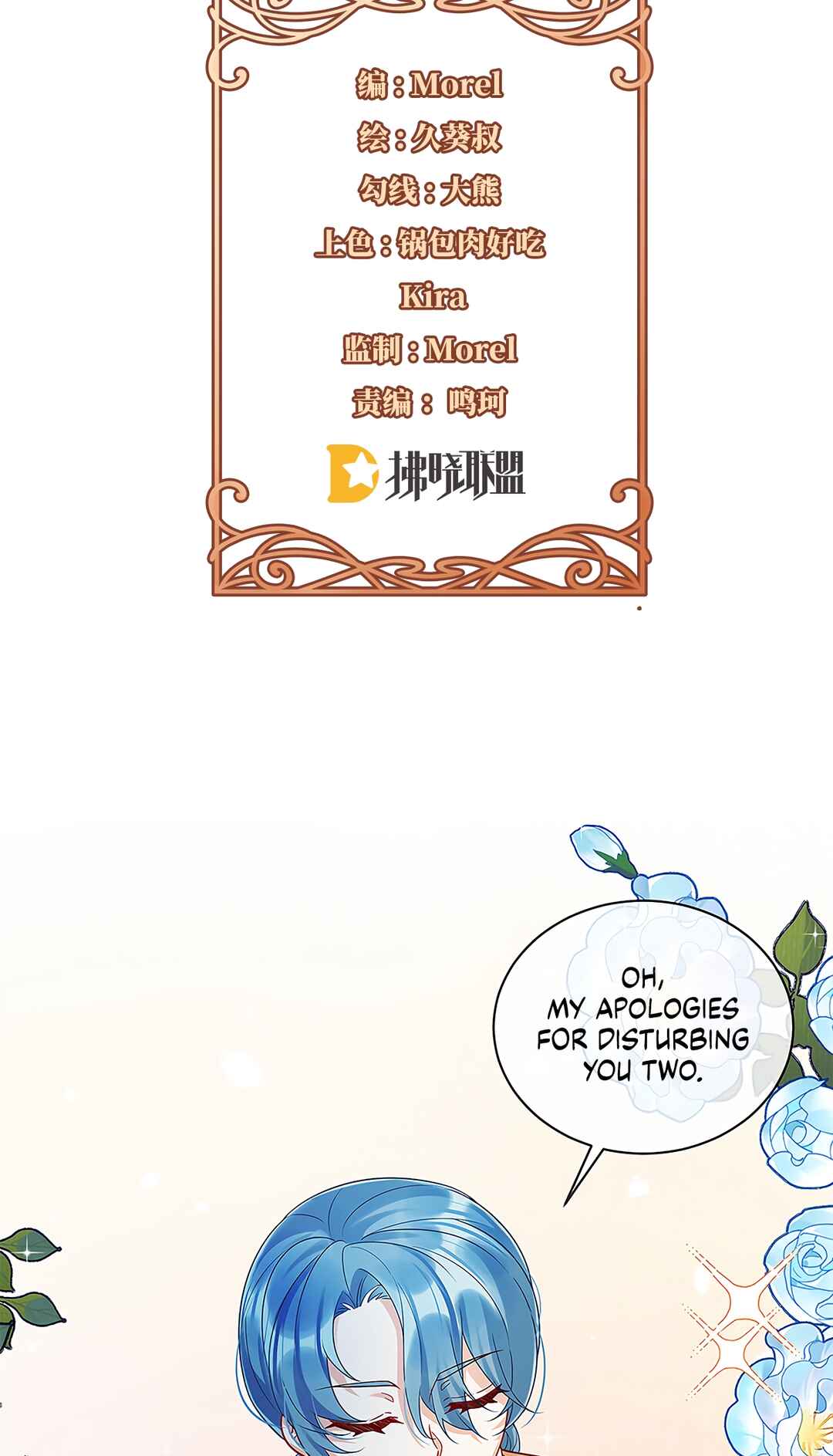 Chapter 24 - Page 2