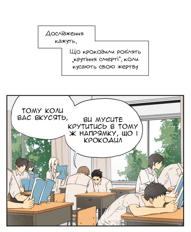Chapter 13 - Page 1