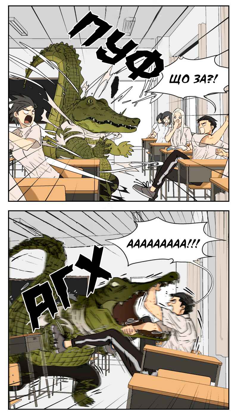Chapter 13 - Page 3