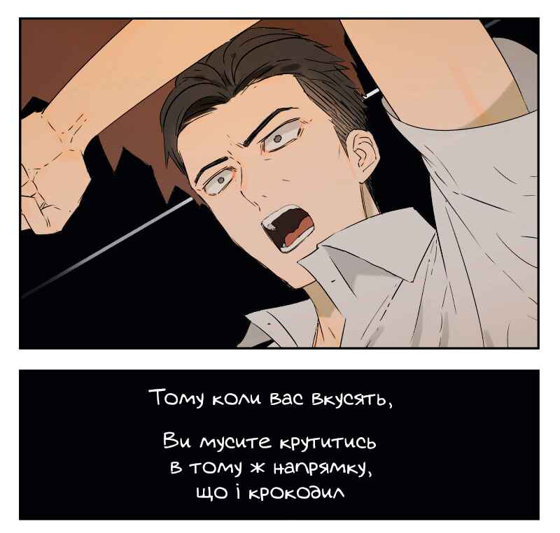 Chapter 13 - Page 4