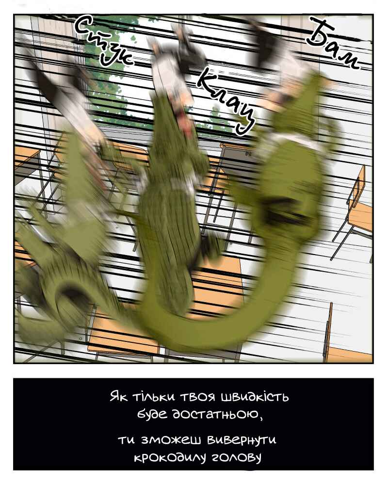 Chapter 13 - Page 5