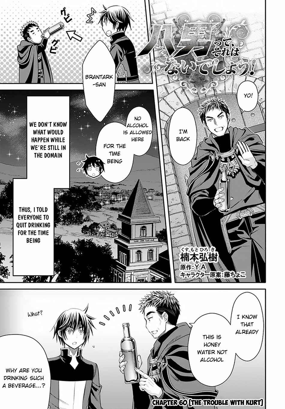 Chapter 60 - Page 2