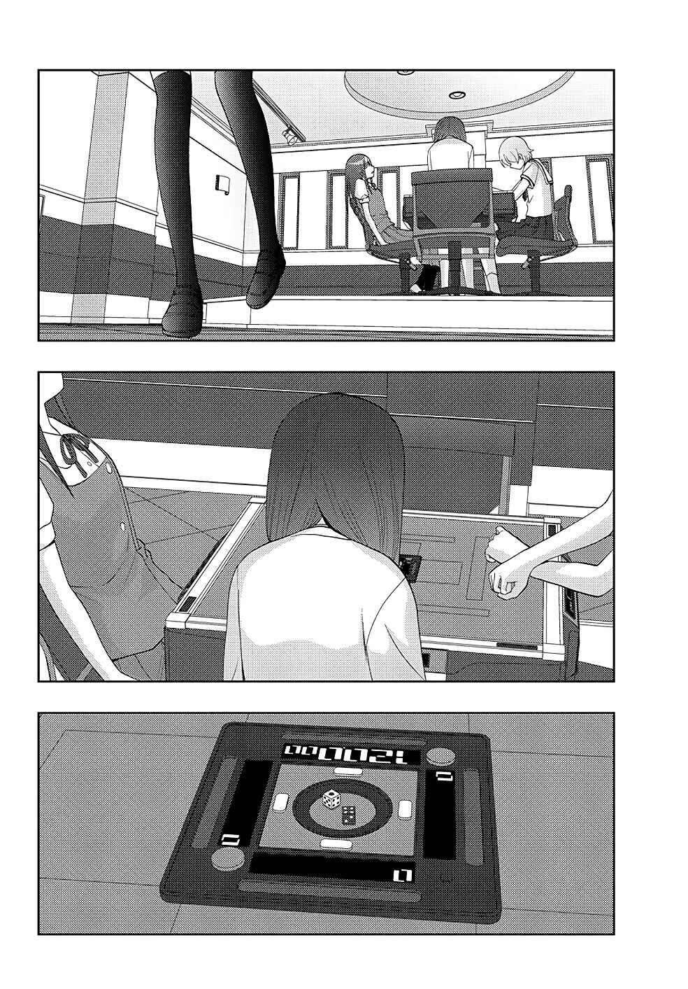 Chapter 53 - Page 2