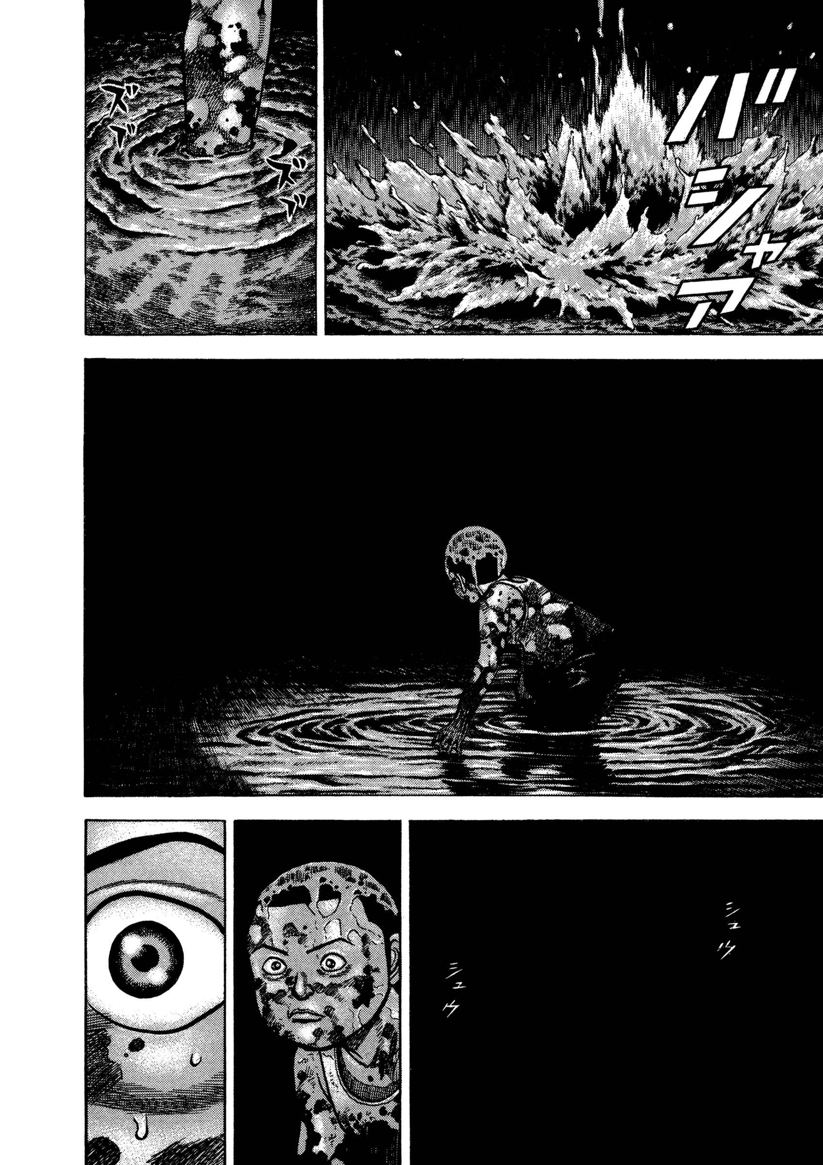 Chapter 330 - Page 6