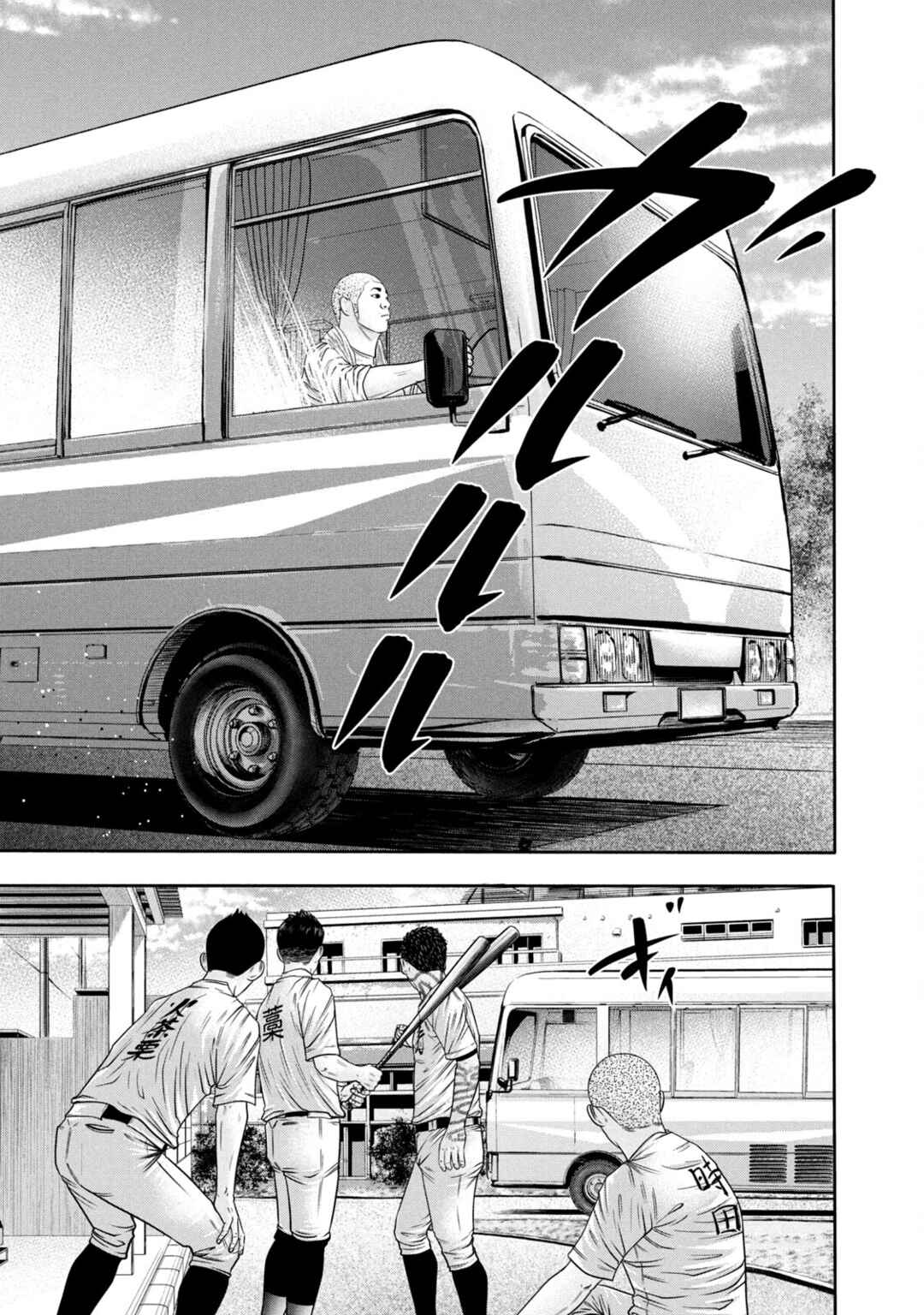 Chapter 307 - Page 17