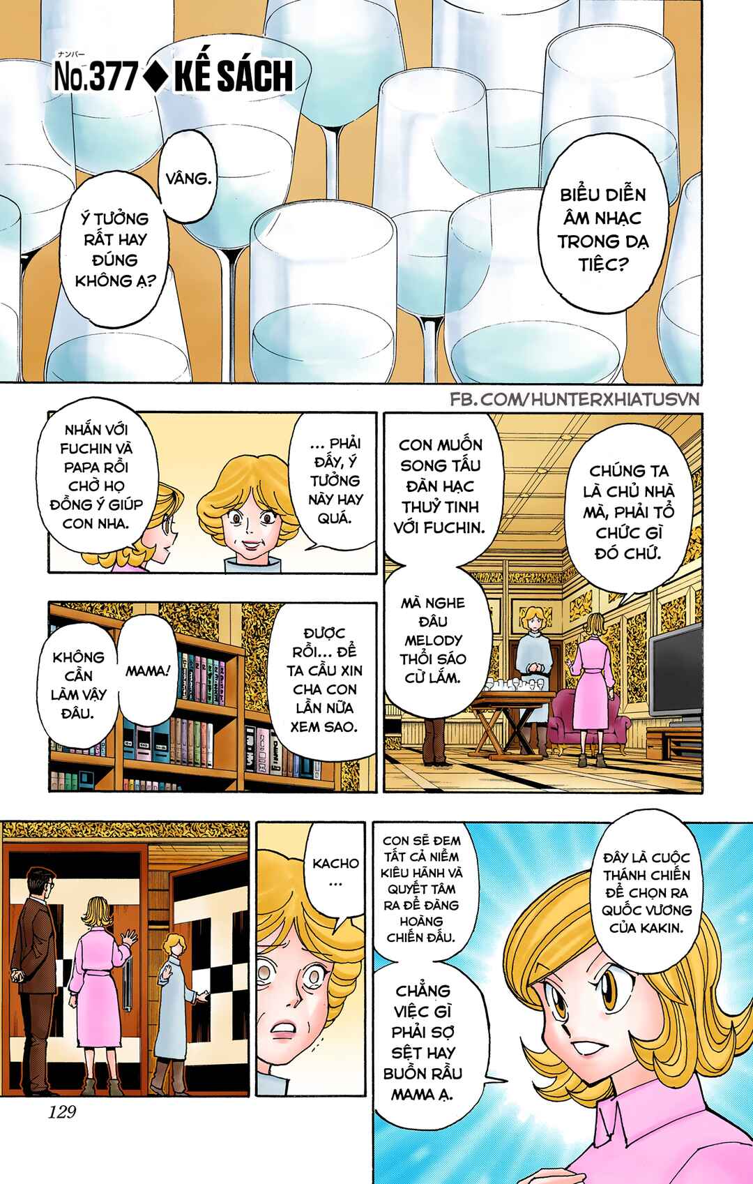 Chapter 377 - Page 1