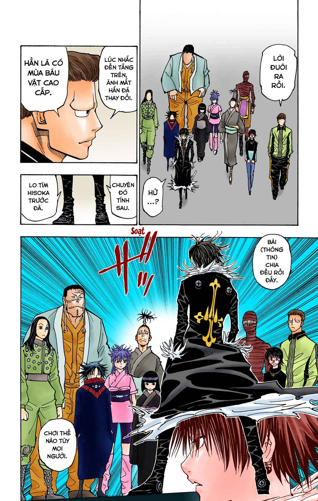 Chapter 377 - Page 13