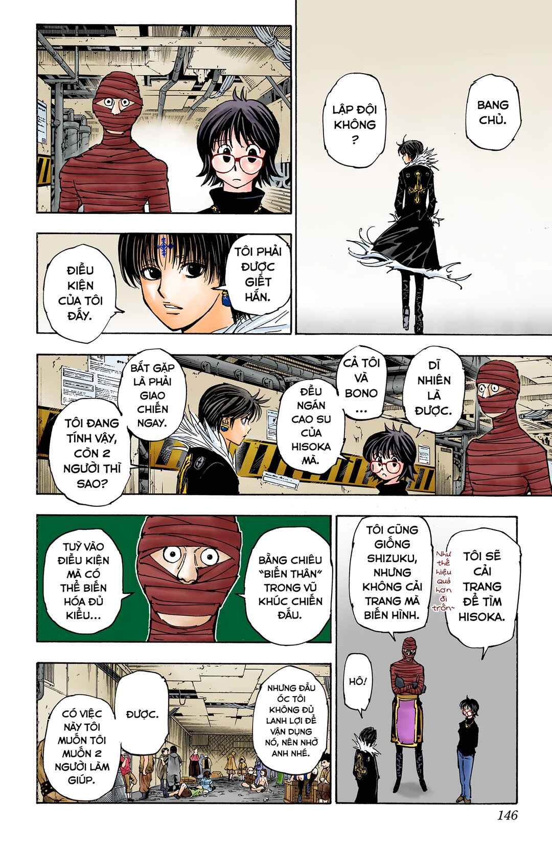 Chapter 377 - Page 16