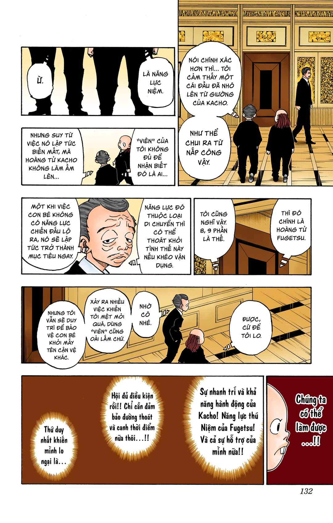 Chapter 377 - Page 4