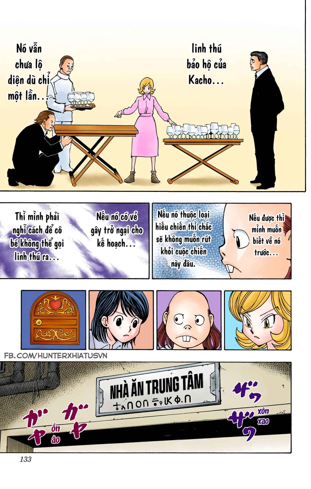 Chapter 377 - Page 5