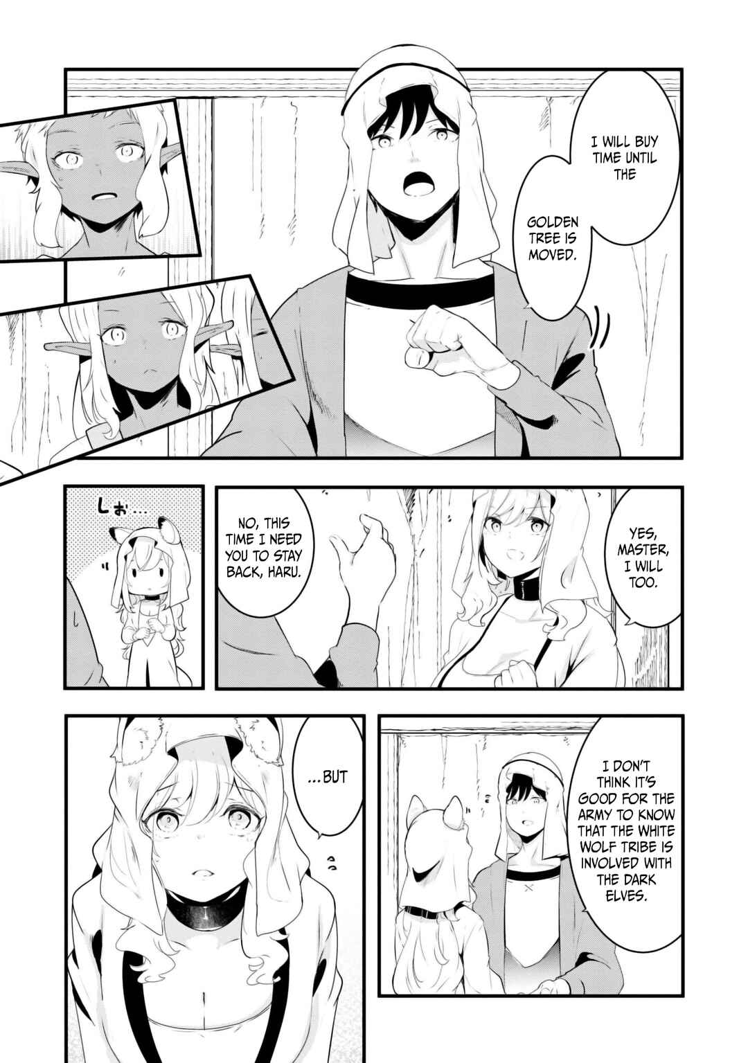 Chapter 70 - Page 17
