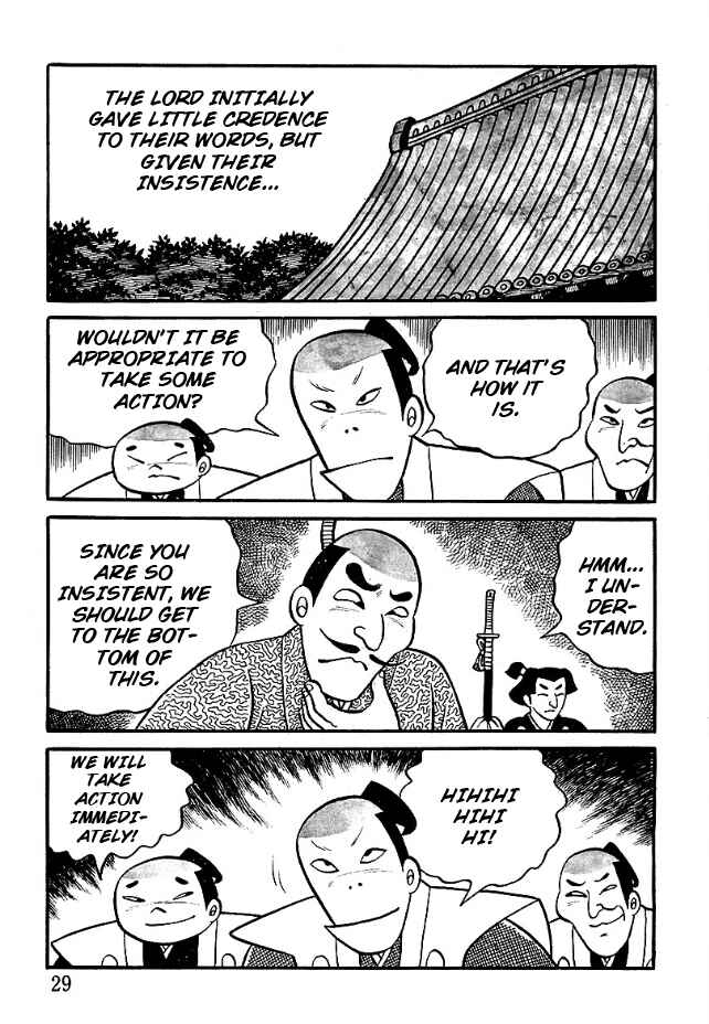 Chapter 2 - Page 5