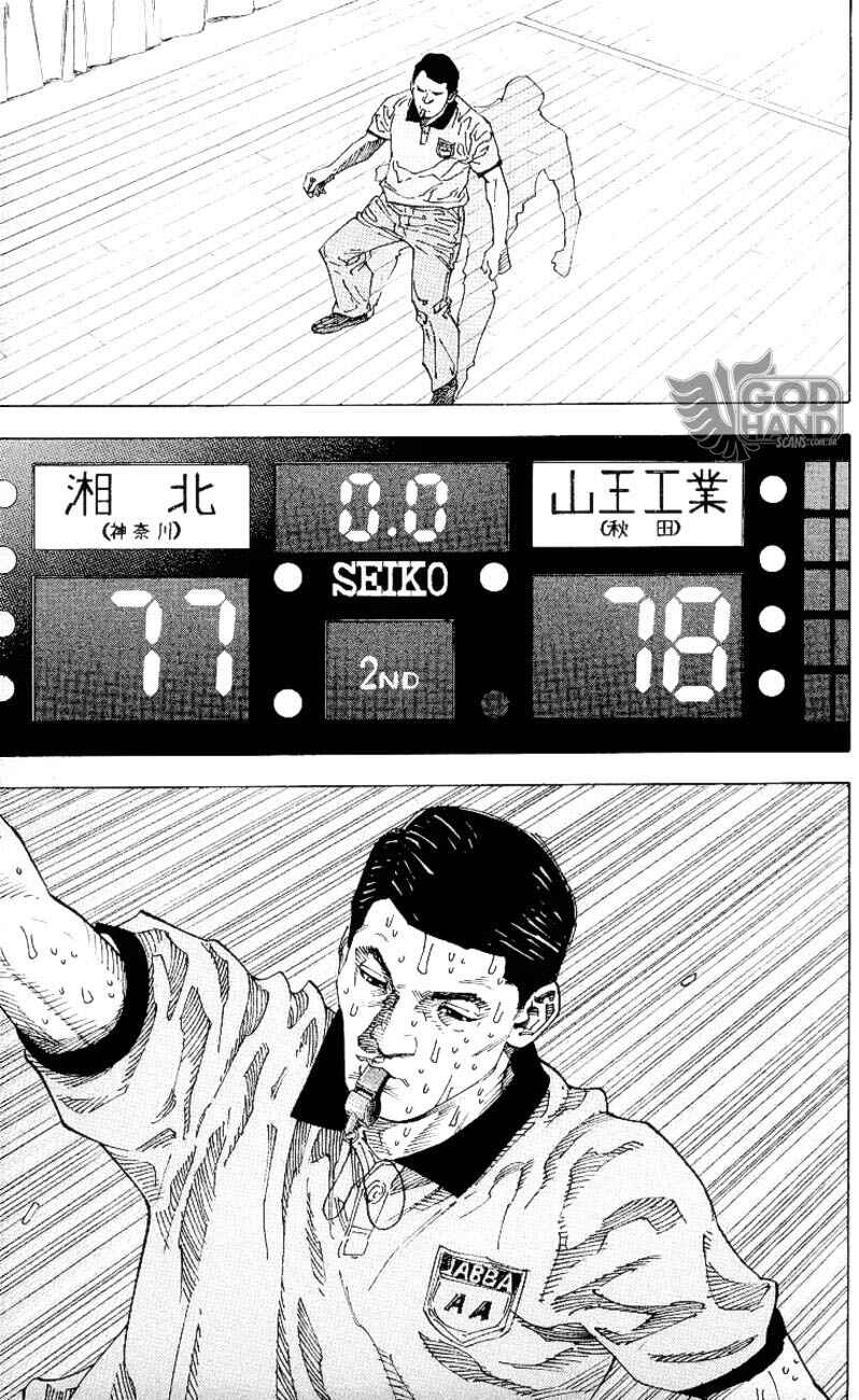 Chapter 275 - Page 16