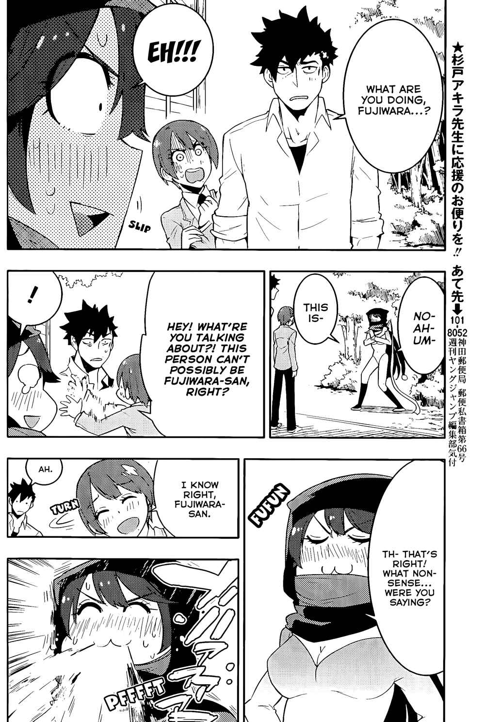 Chapter 19 - Page 13