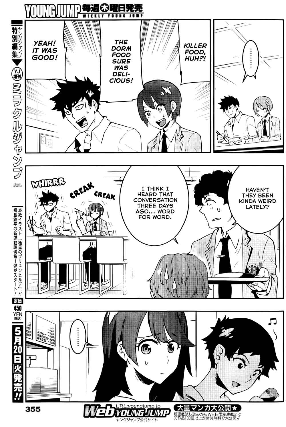 Chapter 19 - Page 4