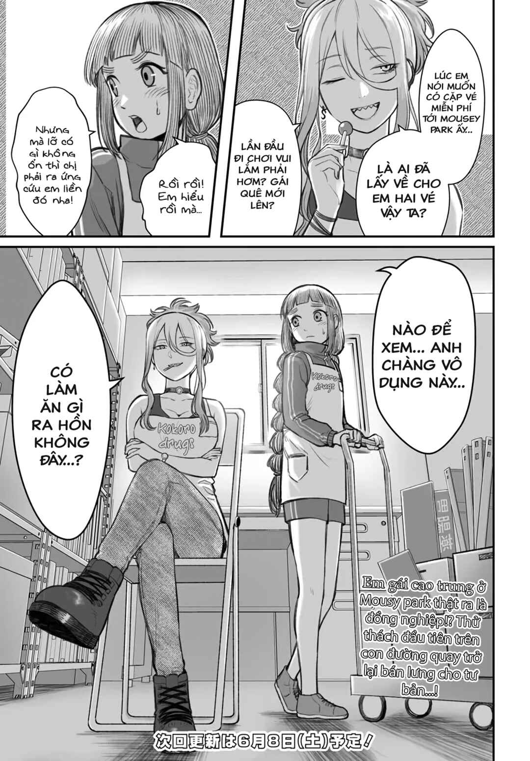 Chapter 6 - Page 31