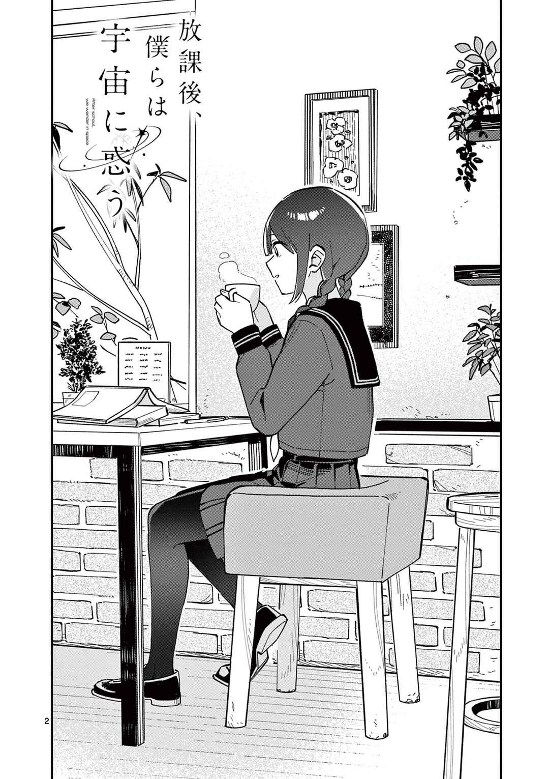 Chapter 5 - Page 3