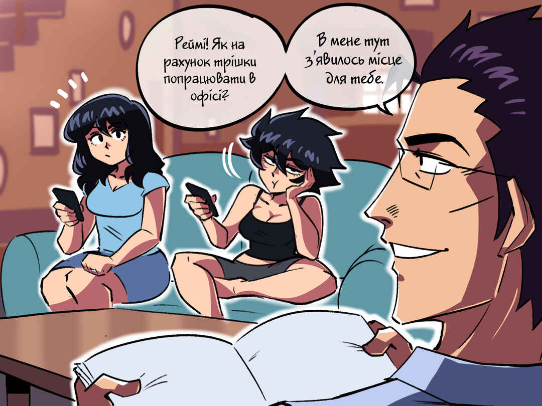 Chapter 77 - Page 1