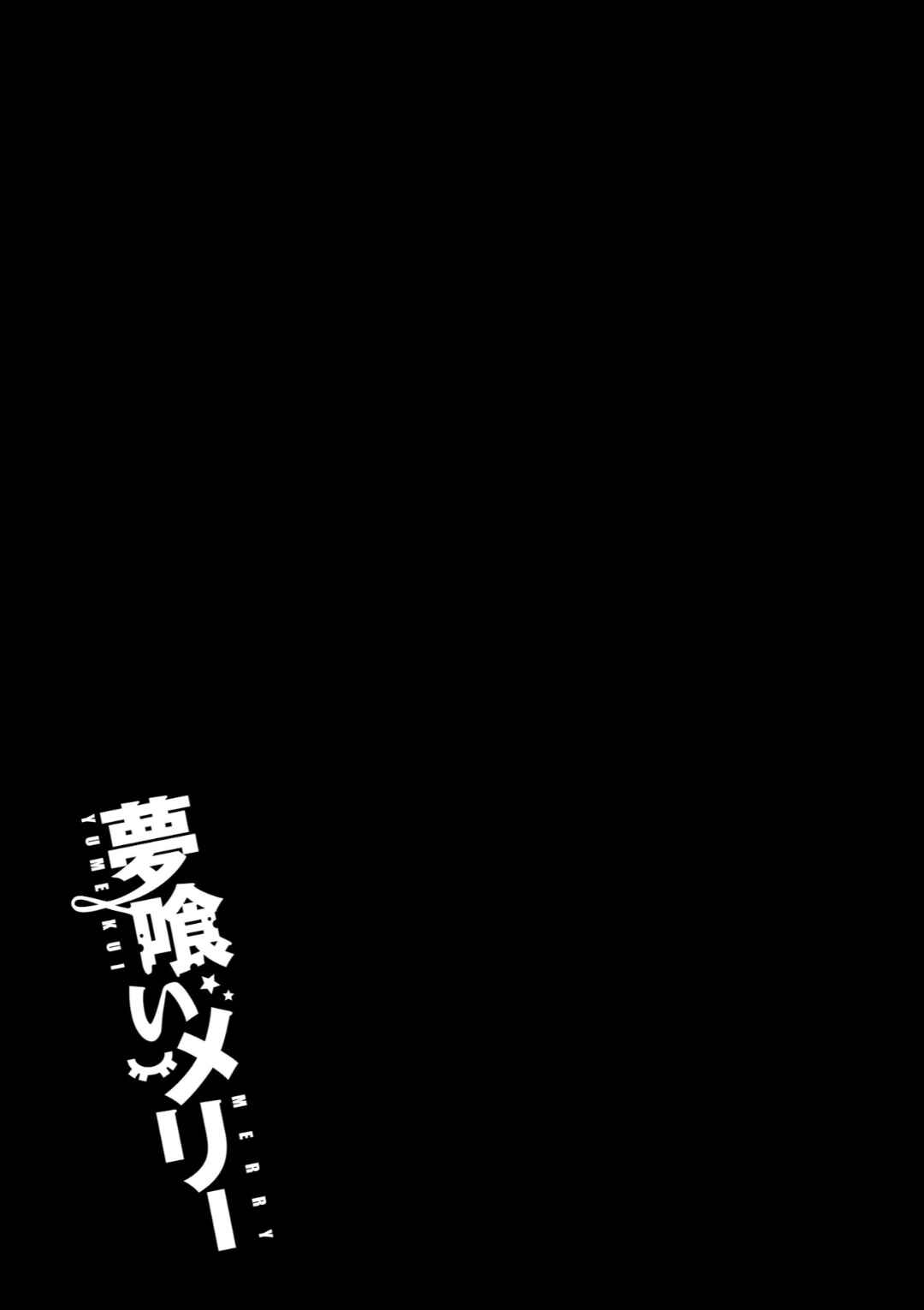 Chapter 129 - Page 30