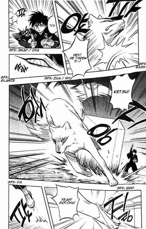 Chapter 25 - Page 3