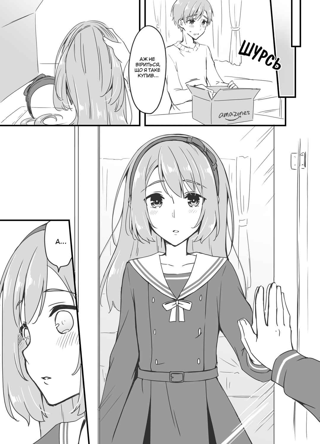 Chapter 2 - Page 7