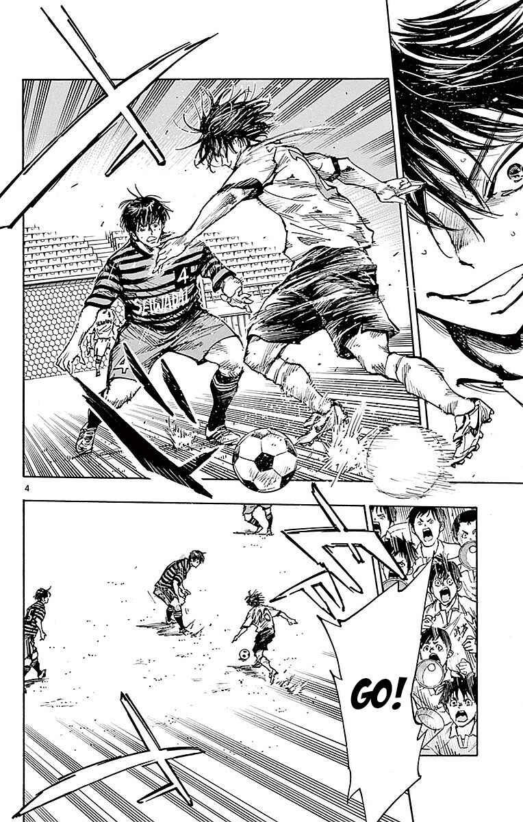 Chapter 265 - Page 4