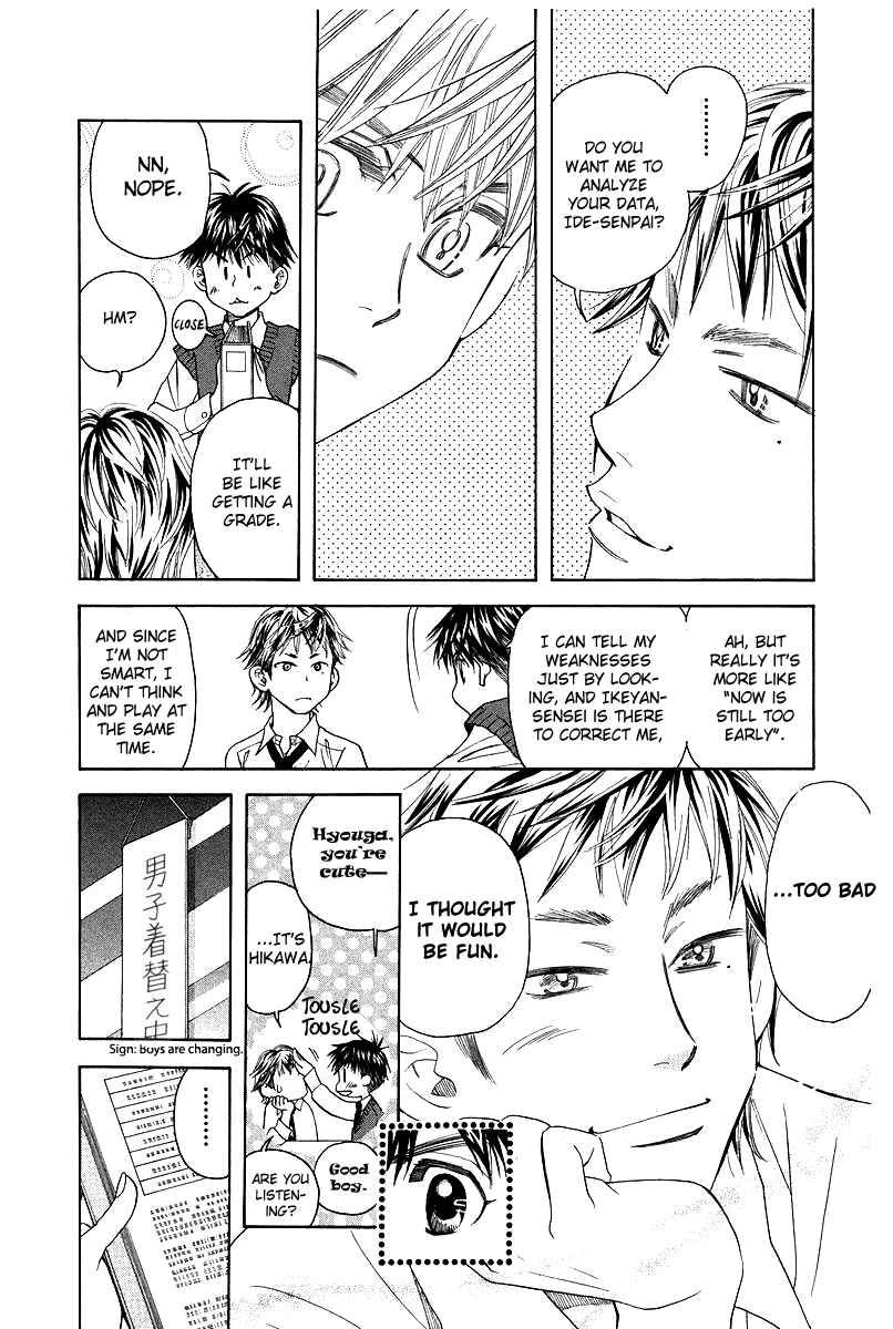 Chapter 119 - Page 12