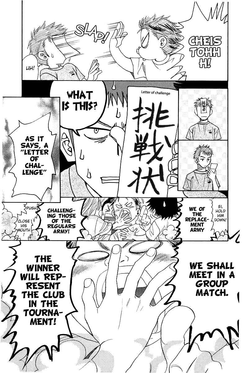 Chapter 119 - Page 19