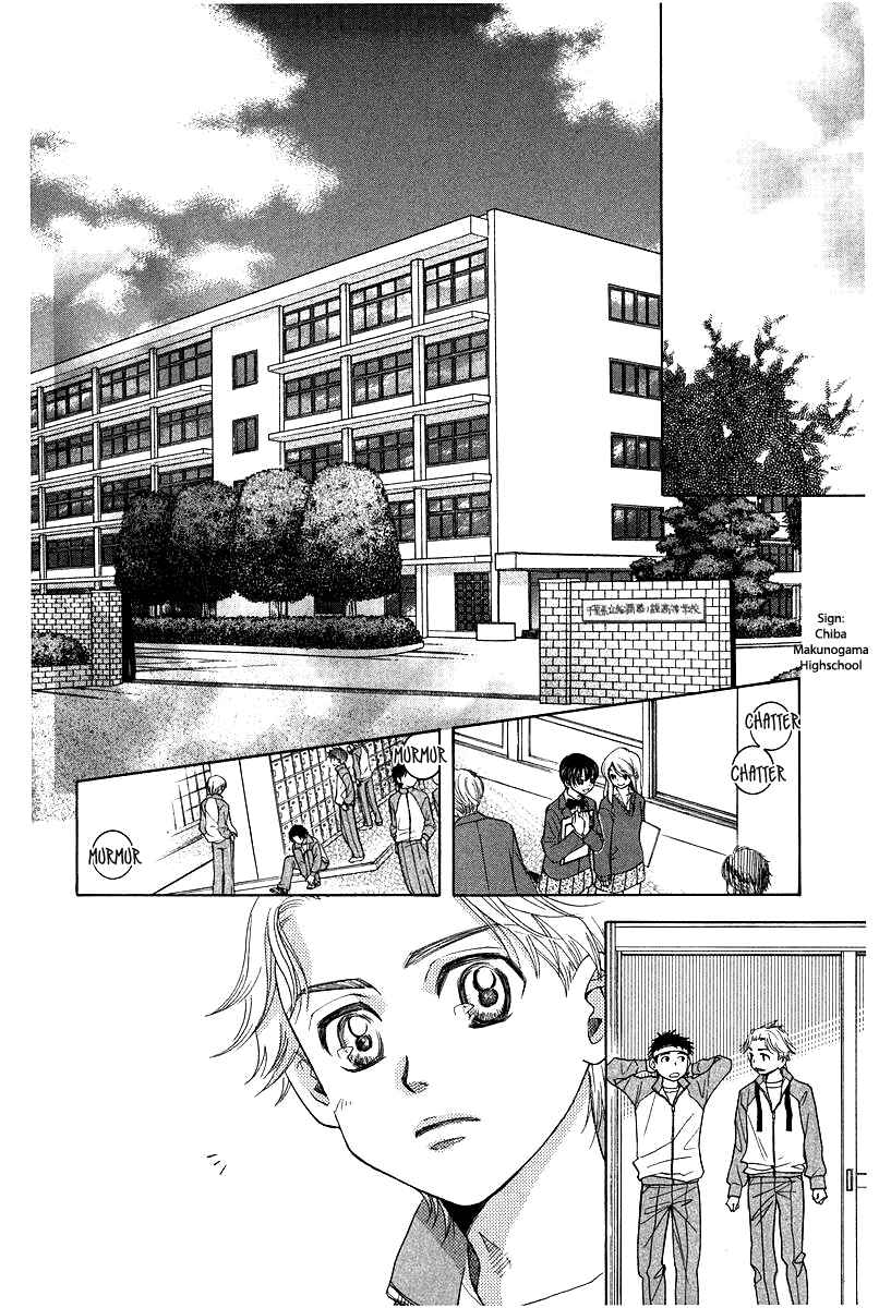 Chapter 119 - Page 4