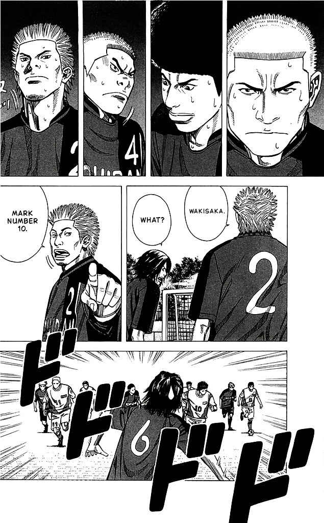 Chapter 87 - Page 16