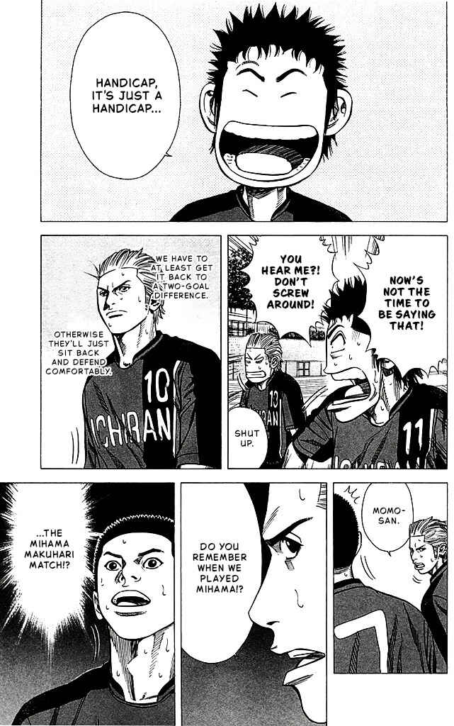 Chapter 87 - Page 3