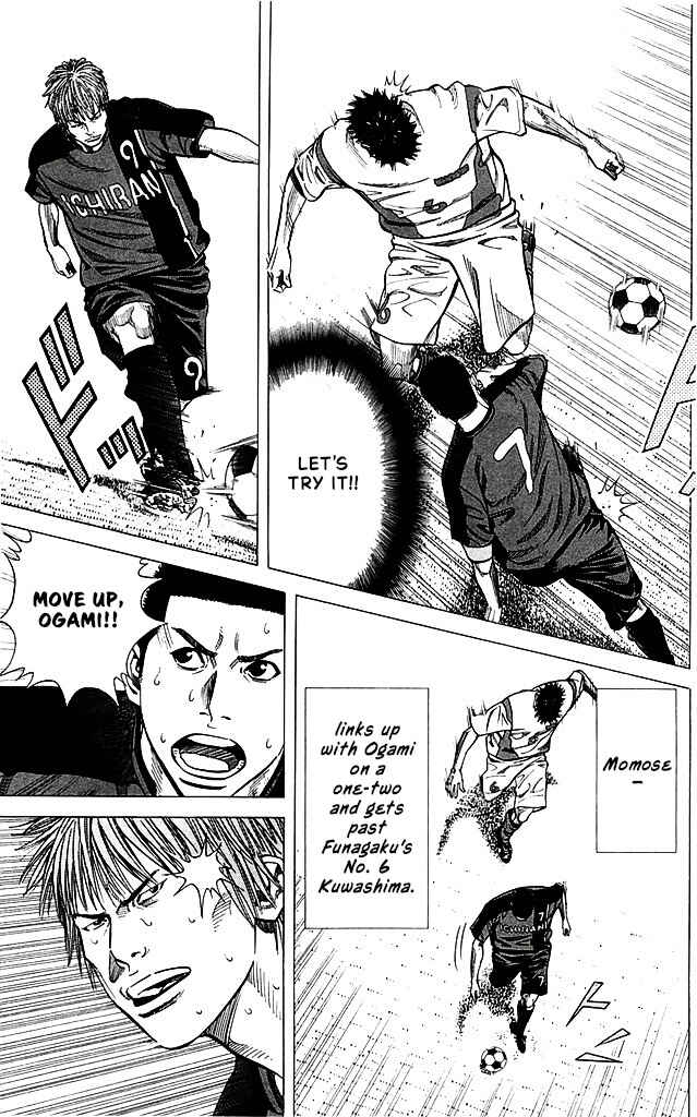 Chapter 87 - Page 5