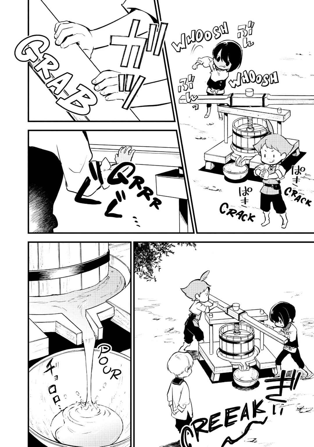 Chapter 21 - Page 17
