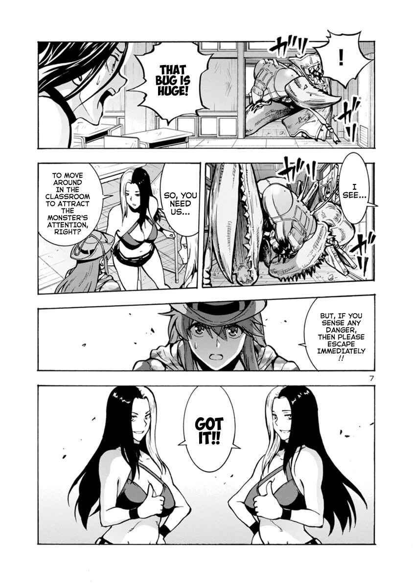 Chapter 15.2 - Page 7