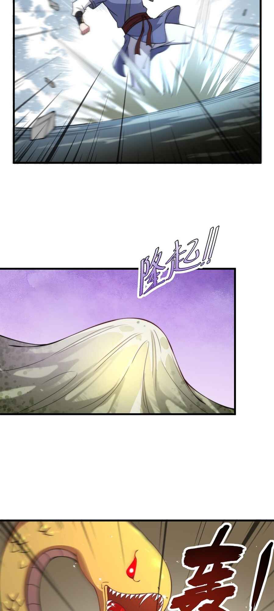 Chapter 28 - Page 30