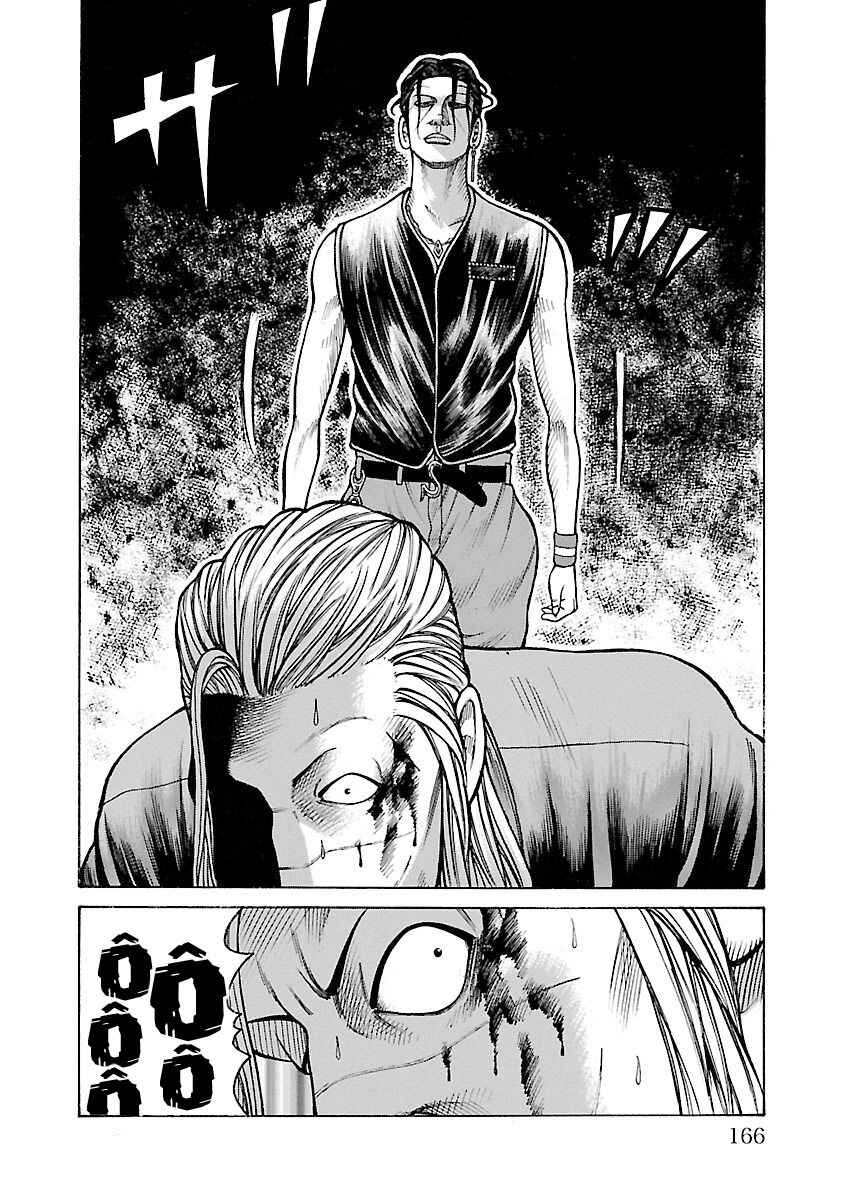 Chapter 31 - Page 20