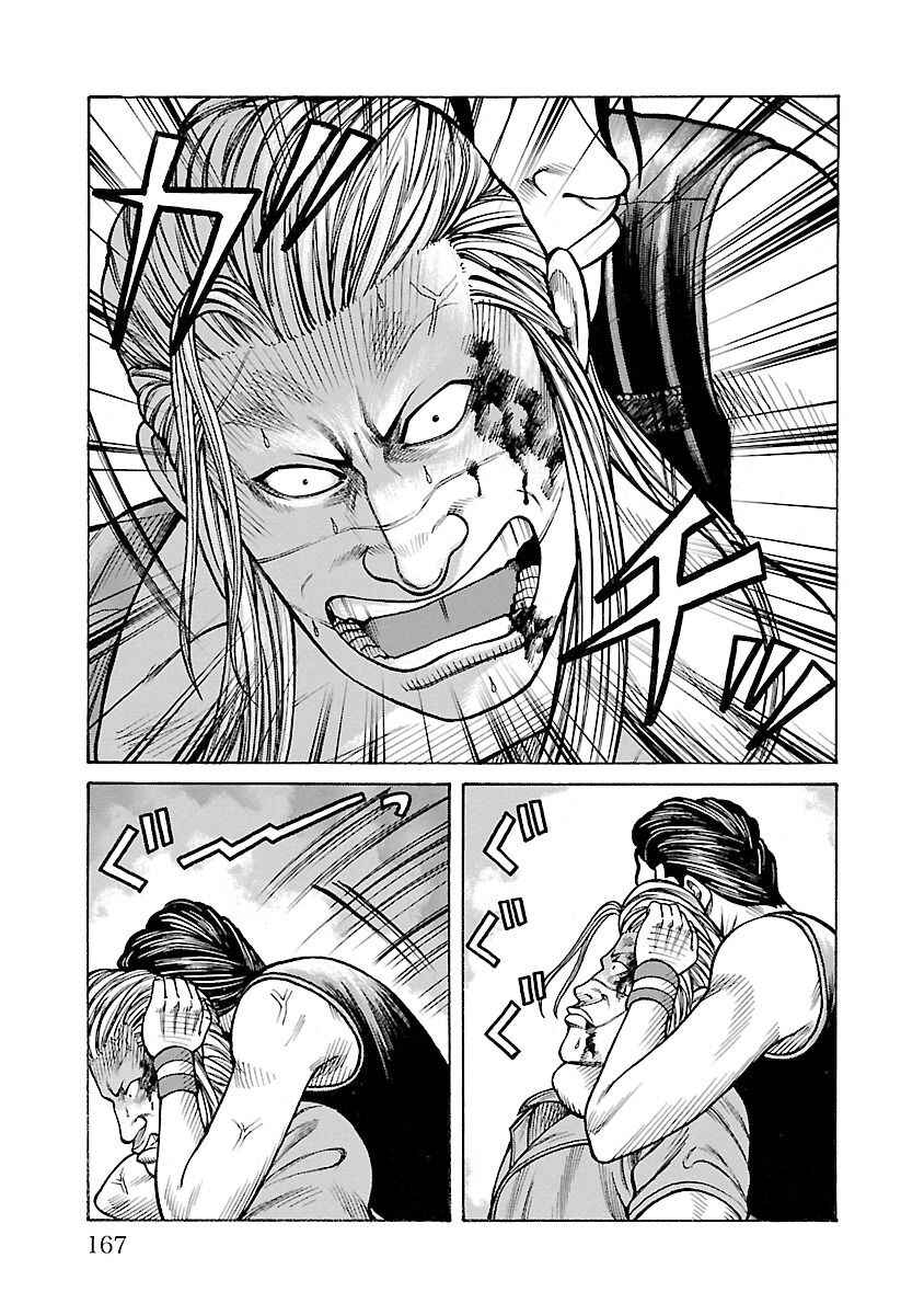 Chapter 31 - Page 21