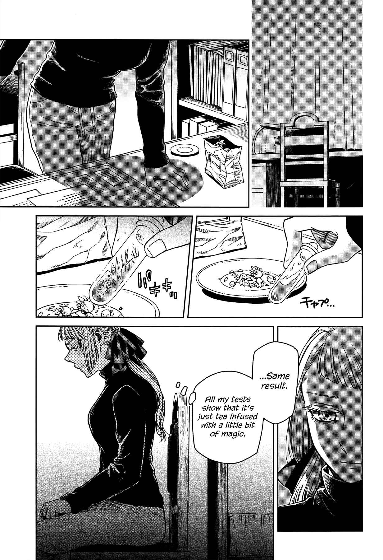 Chapter 53 - Page 1