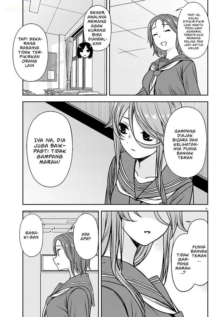 Chapter 80 - Page 10