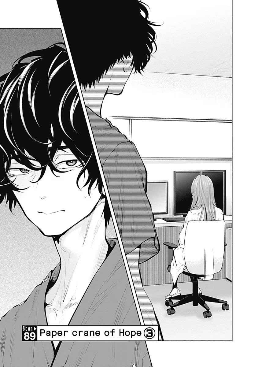 Chapter 89 - Page 1
