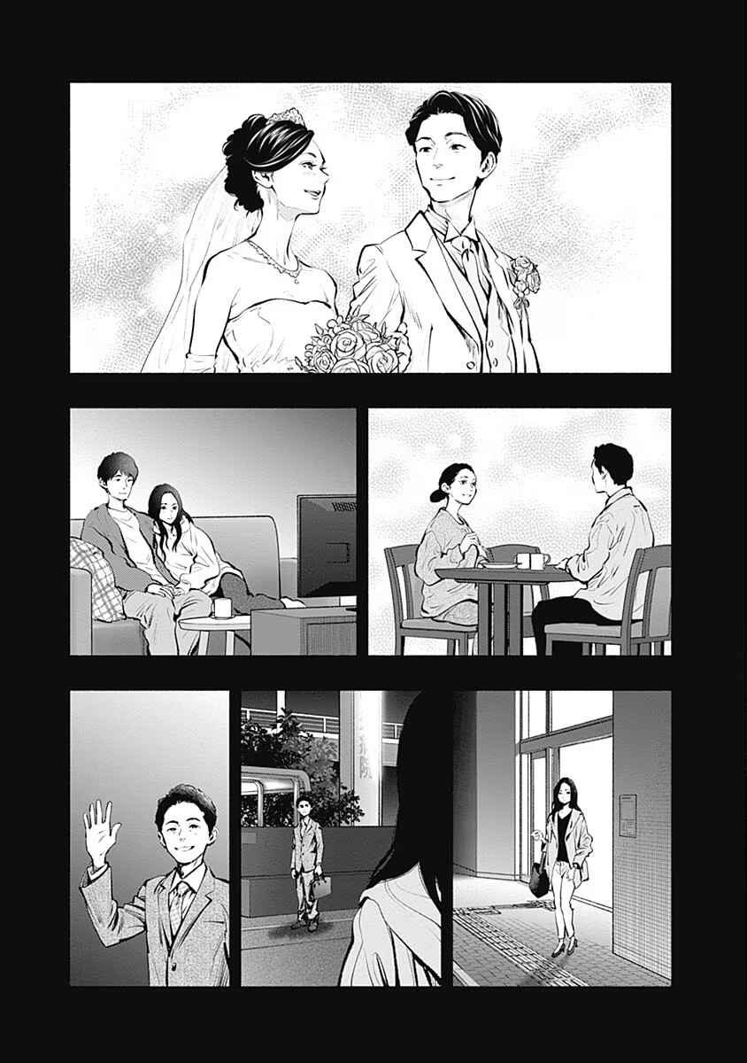 Chapter 89 - Page 27